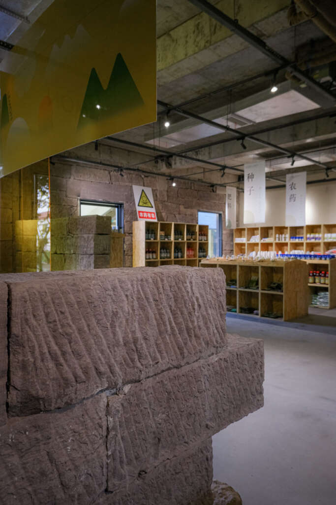 An Yue Qianlong·Guanzihe Village Agricultural Talent Center Archermit