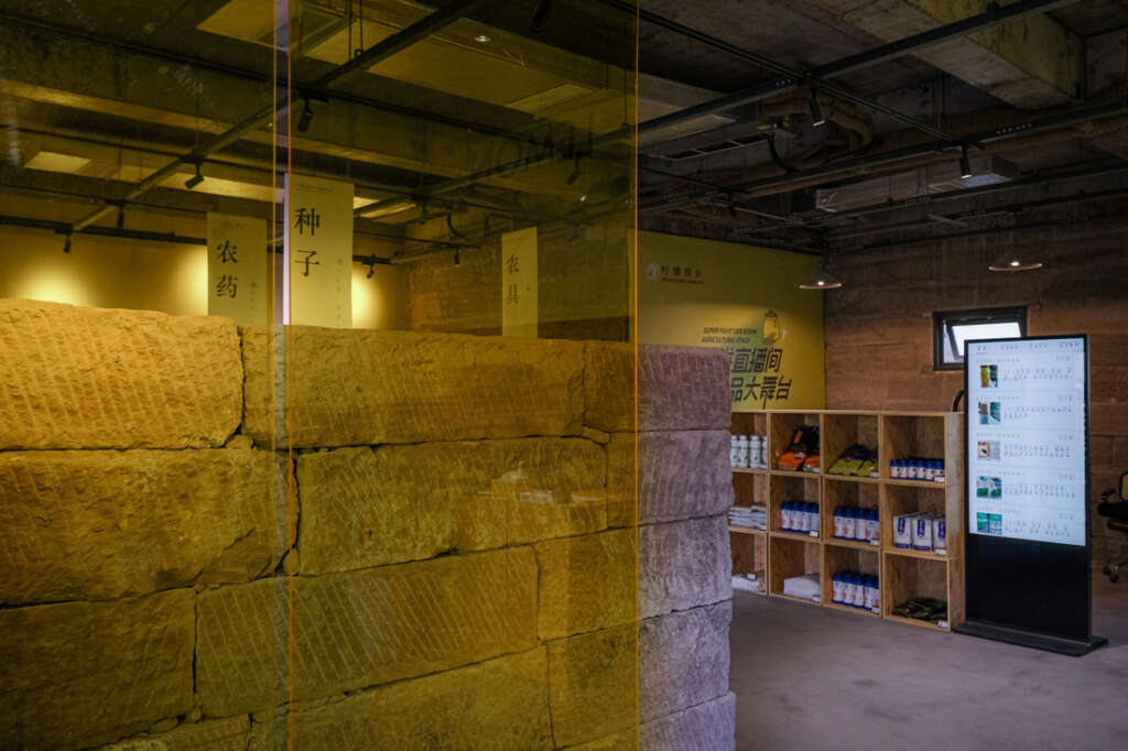 An Yue Qianlong·Guanzihe Village Agricultural Talent Center Archermit