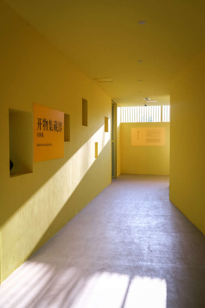 An Yue Qianlong·Guanzihe Village Agricultural Talent Center Archermit