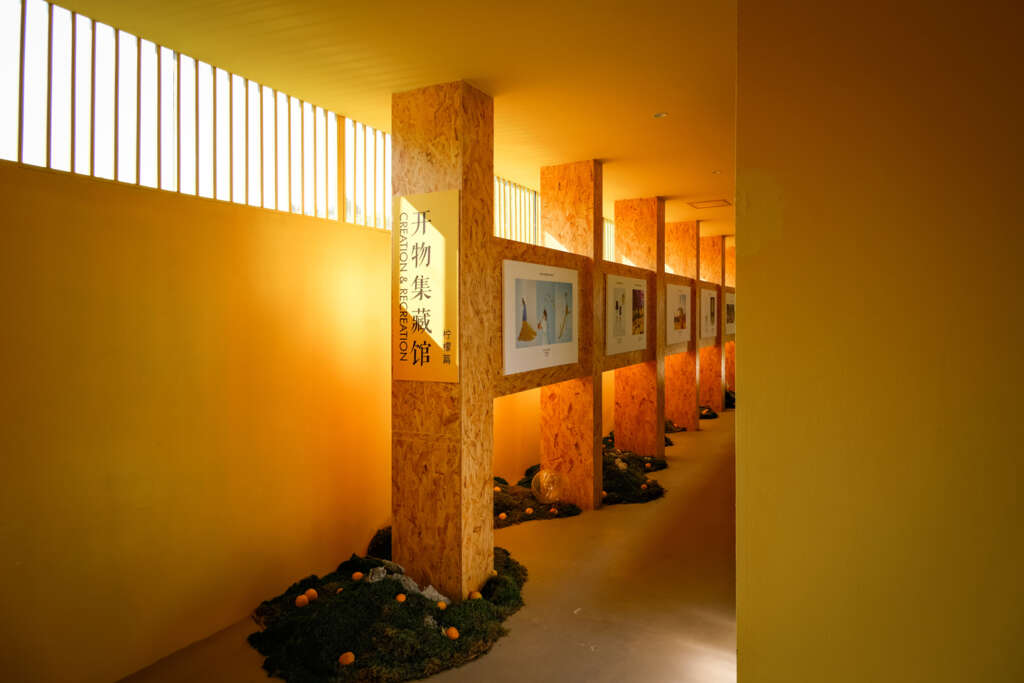 An Yue Qianlong·Guanzihe Village Agricultural Talent Center Archermit